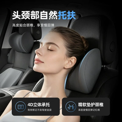 Car Headrest Memory Foam: Waist support