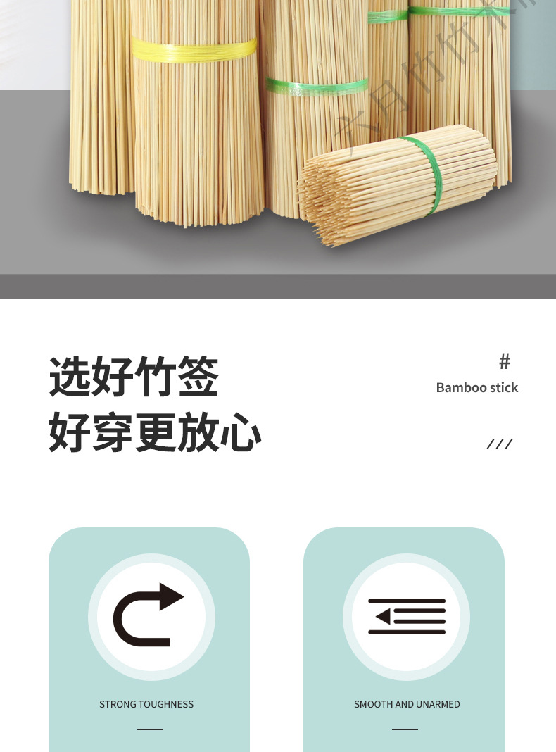 六月竹-竹签_02.jpg