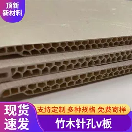 塑料建材;护墙板;填充母料