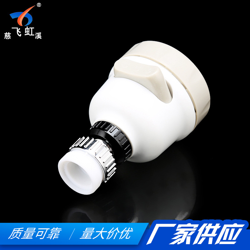 Kitchen three-speed adjustable pressure-increasing water-saving splash-proof faucet bubble maker faucet shower head undefined