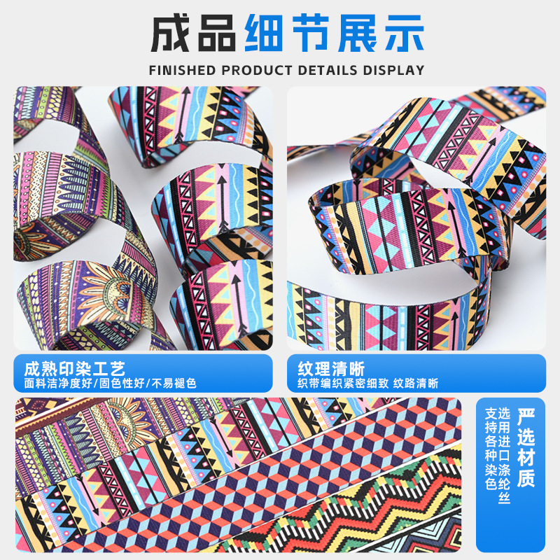 DIY personalizada banda de transferencia de calor poliéster jacquard banda de tejido mochila banda de tracción para mascotas banda de accesorios de ropa image 5