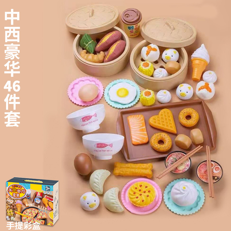 SKU 4306手提礼盒46件套.jpg