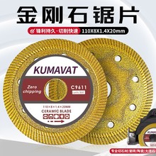 ����ʯ�A�Ƭ��ĥ�C����ʯ�մ�ĥƬ�ɴu������߅Ƭ�ʯ�C�иƬ