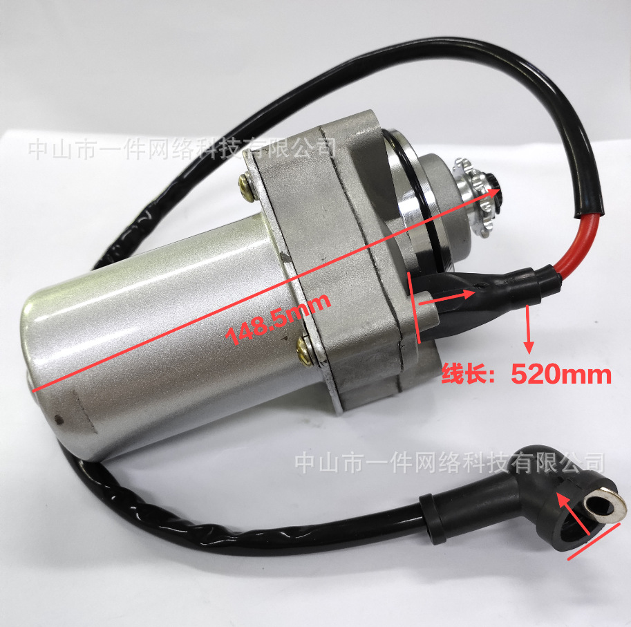 Off-Road Motorcycle Atv 110 Starter Motor Starter Motor with Integrated Motor 50Cc Starter Motor