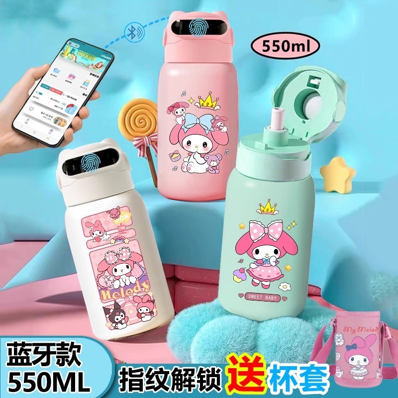 千思语卡通美乐蒂指纹密码解锁保温杯水杯智能儿童食品级316学生|undefined