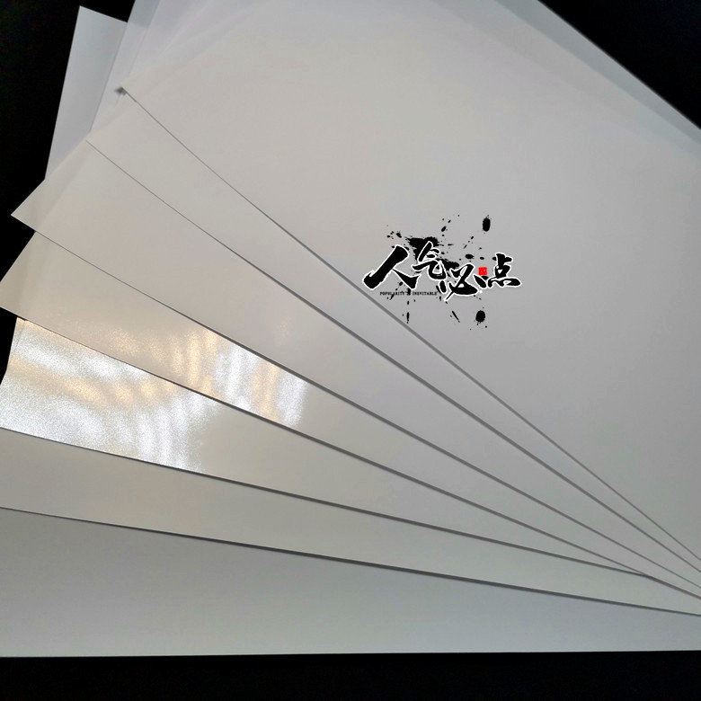 Inkjet High GloSS PorcelAin White A4 16k B5 MedicAl Color Printing Film B Super Color Super MedicAl Film (12,5S)