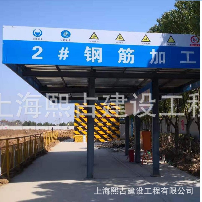 熙牌工地施工棚工地定型化防护双排立柱钢筋棚