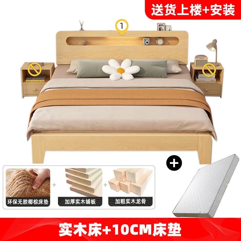 实木床双人1.8x2米现代简约1.5米家用小户型主卧大床1.2m单人特价|undefined
