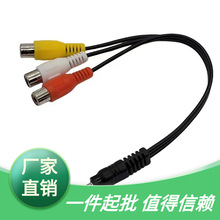 �S��һ���� 3.5mm����AVĸ�� DC3.5�D3RCAĸ�� �ĘO����ĸ�����L