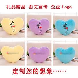现货心形抱枕来图来样均可生产加工图案LOGO添加爱心靠垫加工