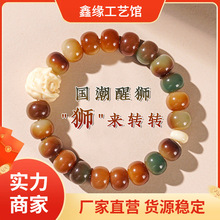 敦煌菩提根手串醒狮款菩提子女绕指柔佛珠文玩男学生盘玩手链批发