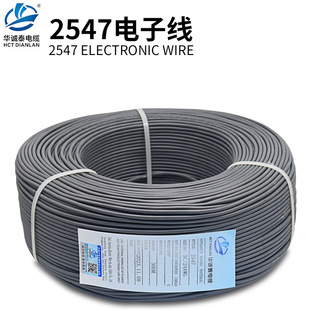 ������Ӿ�2547 2/3/4о28 26 24AWG��a�~��о�����ξ���̖��ܛ