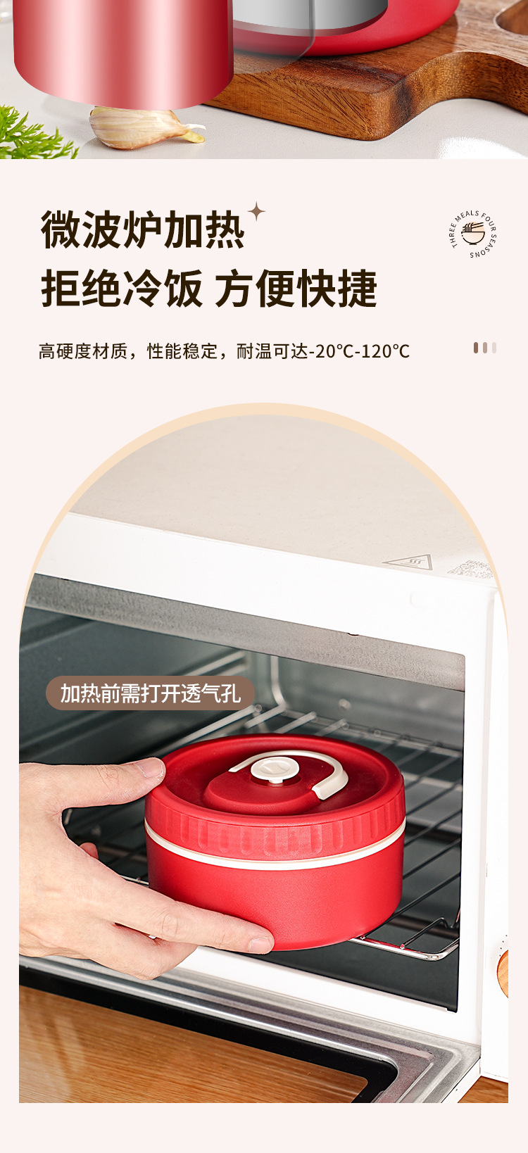 便携饭盒_04.jpg
