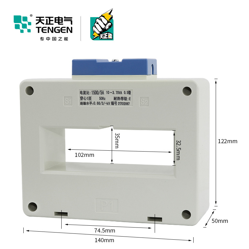 天正BH(SDH)-0.66KV三相双排电流互感器2500/2000/1500/5A孔100mm