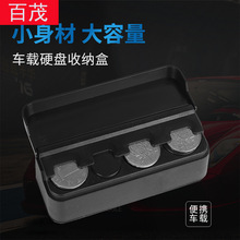 Car Cup Holder Interior Accessories Seat Gap Storage Cup Holder Multifunctional Drink Holder for Car Three-In-One Car Cup Holder