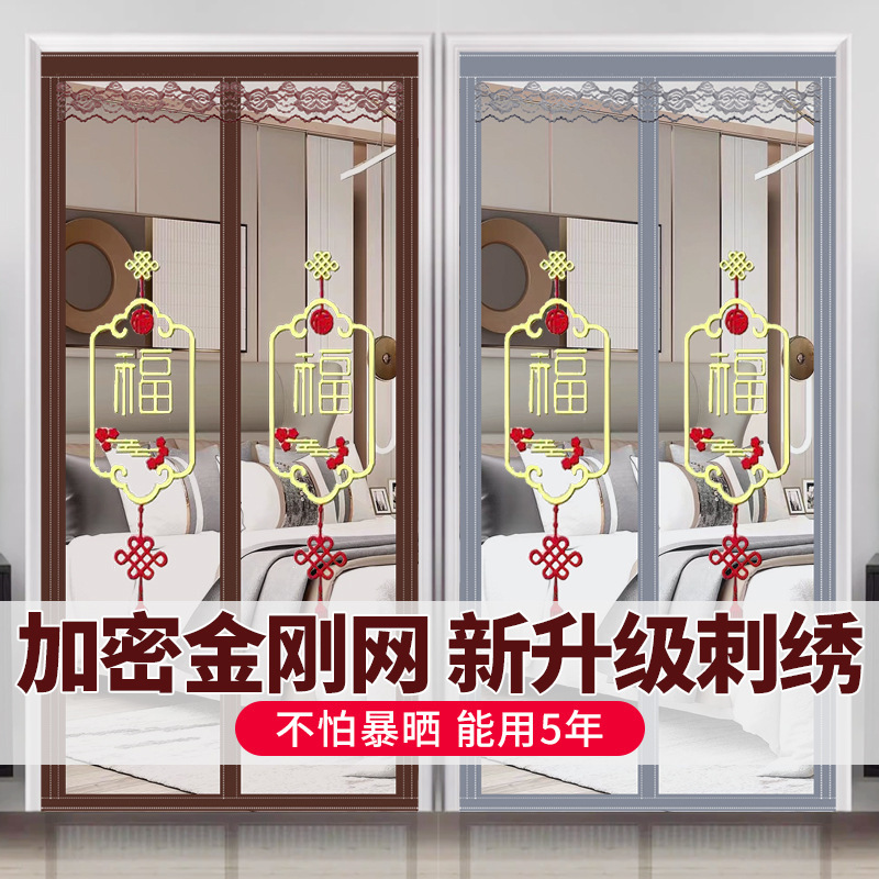 Wholesale Diamond Net Anti-mosquito Door Curtain Velcro Summer Self-priming Summer Home Non-perforated Screen Door Partition Curtain