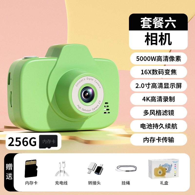 静音迷你学生照相机ccd高清像素数码相机手持录相机运动摄像机|undefined