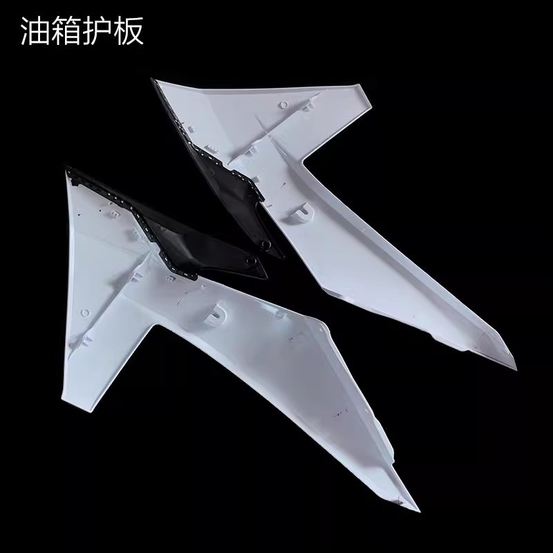 Kvis K23 all-car exterior parts KTM23 front and rear fender fuel tank guard rear side cover number plate tail warped