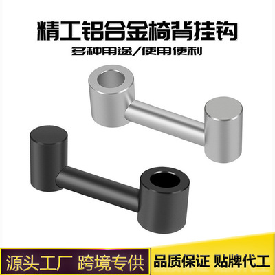 Seiko Scrub aluminium alloy vehicle Back Hooks Selling Back Barb Hidden The car Hooks