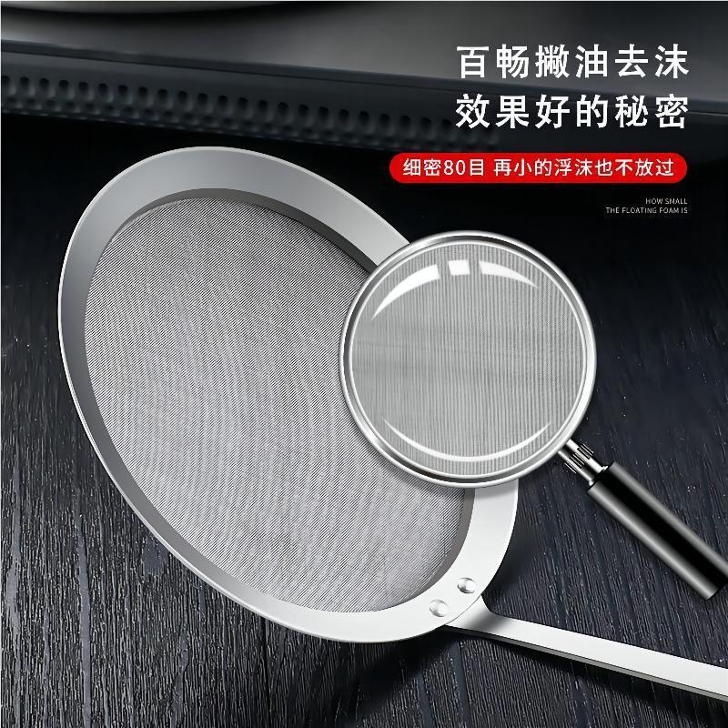 304 acero inoxidable cucharas de cocina doméstica a prueba de quemaduras cucharas de frita de cocina