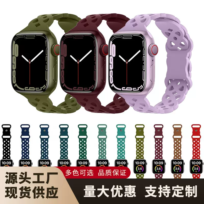 适用Apple watch 表带 1-10S代表带 苹果运动手表带 透气镂空碗带