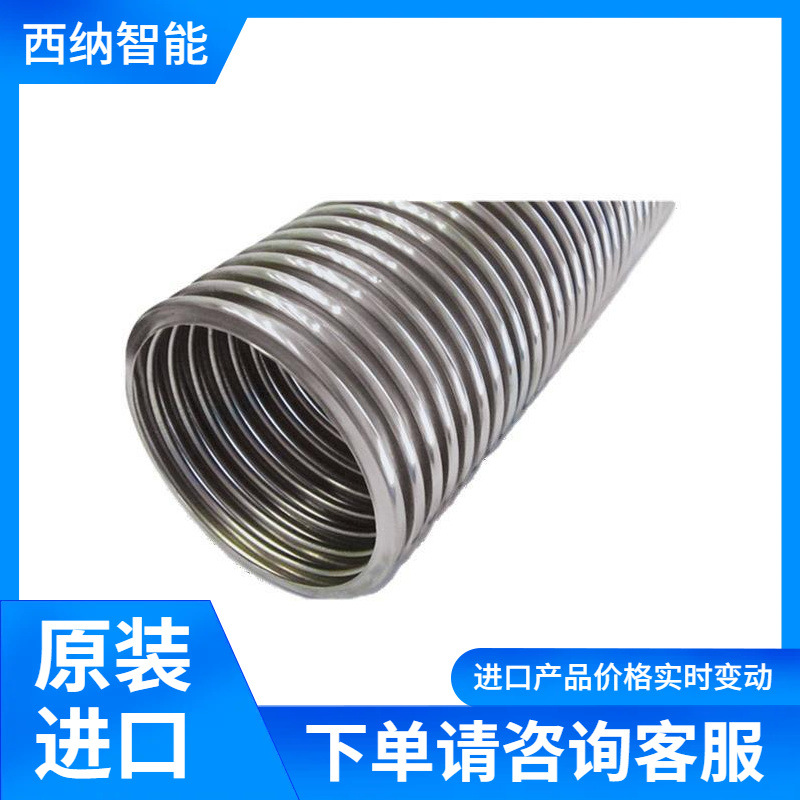 KLINGER大直径软管 301 OG