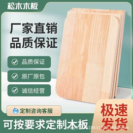 木板材;原木;收纳盒