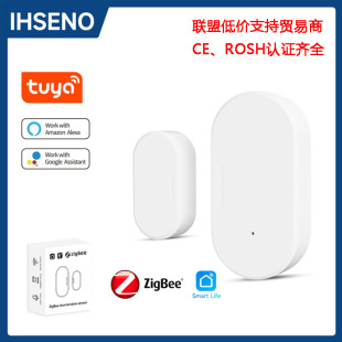 Tuya Zigbee Smart Door and Window Magnetic Sensor Mobile Phone Can Remotely Alarm and Link to Open the Door and Light up Magnetic Sensor