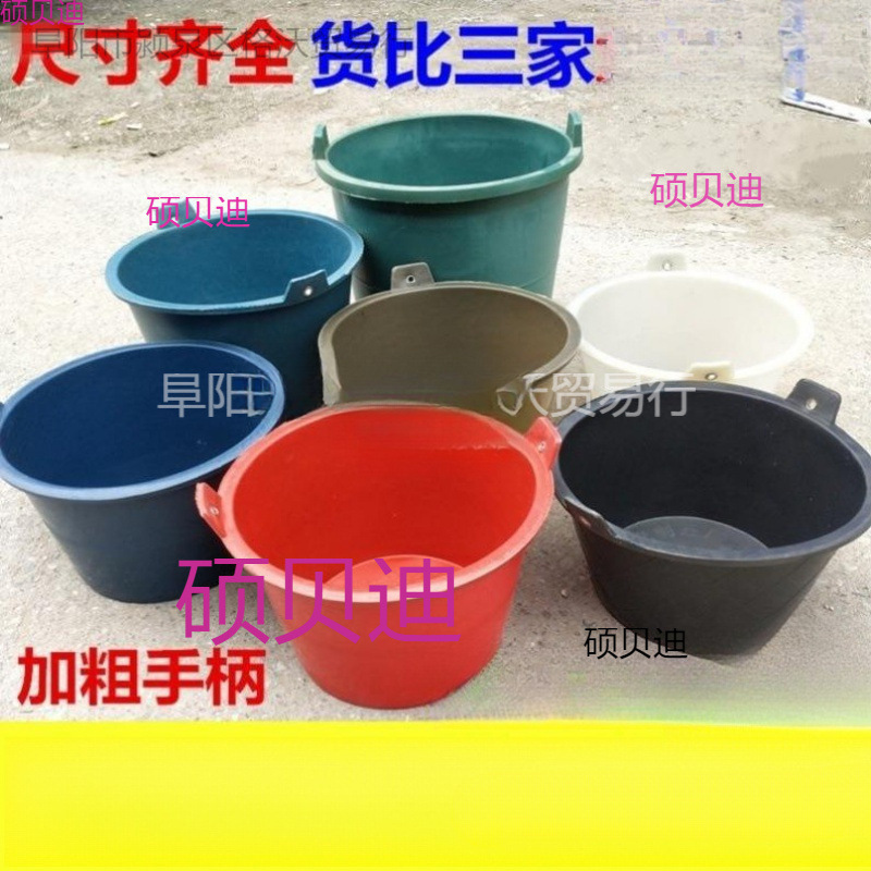 建筑轮胎皮水泥桶加厚橡胶牛筋桶工地用泥浆桶灰沙桶灰桶水