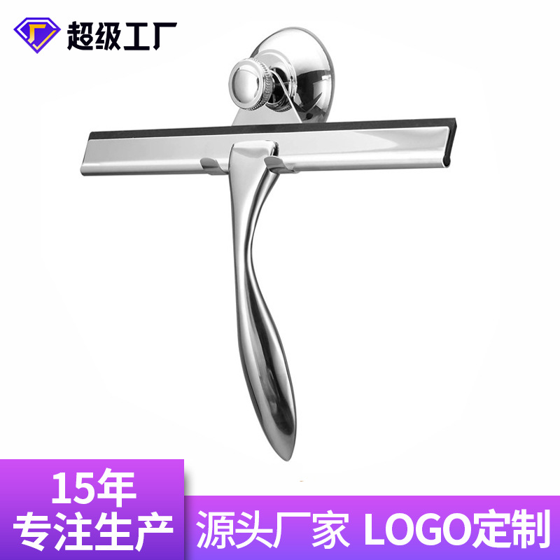 不锈钢刮水器擦玻璃神器 浴室镜子玻璃刮擦玻璃神器擦窗器源工厂