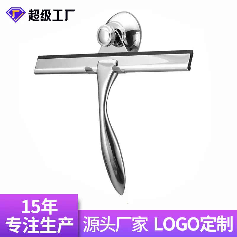 不锈钢刮水器擦玻璃神器 浴室镜子玻璃刮擦玻璃神器擦窗器源工厂