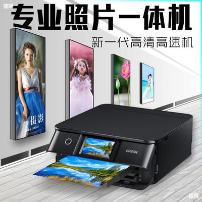 major Photo Printer 6 colour Jet Copy WiFi Integrated machine household CISS intelligence