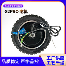 KUGOO G2 PRO늙C늄ӻ���܇���݆̥늙C����ǰ݆늙C��݆