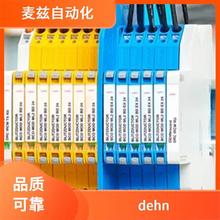 Dehn  �׵����/�ӵ� 923062 ��Ե�𻨼�϶