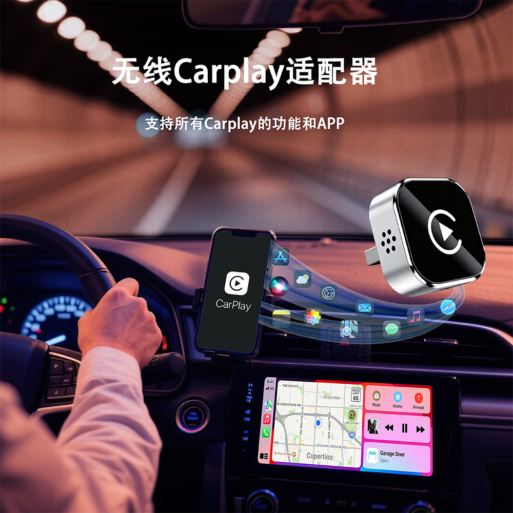 Cross-Border Amazon Exclusive Car and Vehicle Interconnection Box for Android and Apple 2-in-1 Wired to Wireless Carplay