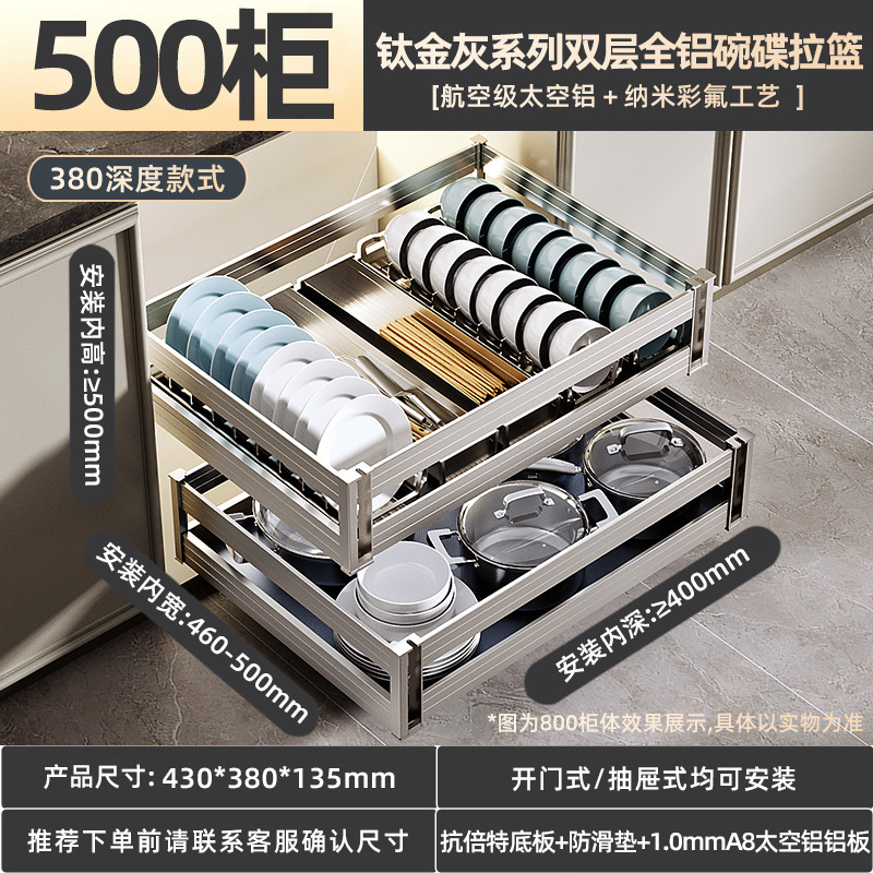 アルミ合金キャビネットプルバスケット引き出し式ボウルバスケット食器バスケット食器収納ラック2層同じ高さ|undefined
