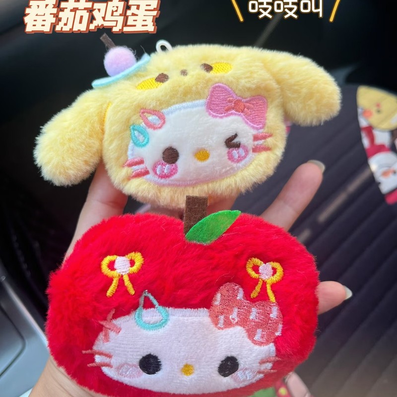 新款创意水果kt公仔挂件少女心毛绒玩偶挂坠钥匙扣背包挂饰礼物|undefined