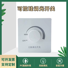 感应开关;其他开关;调速开关