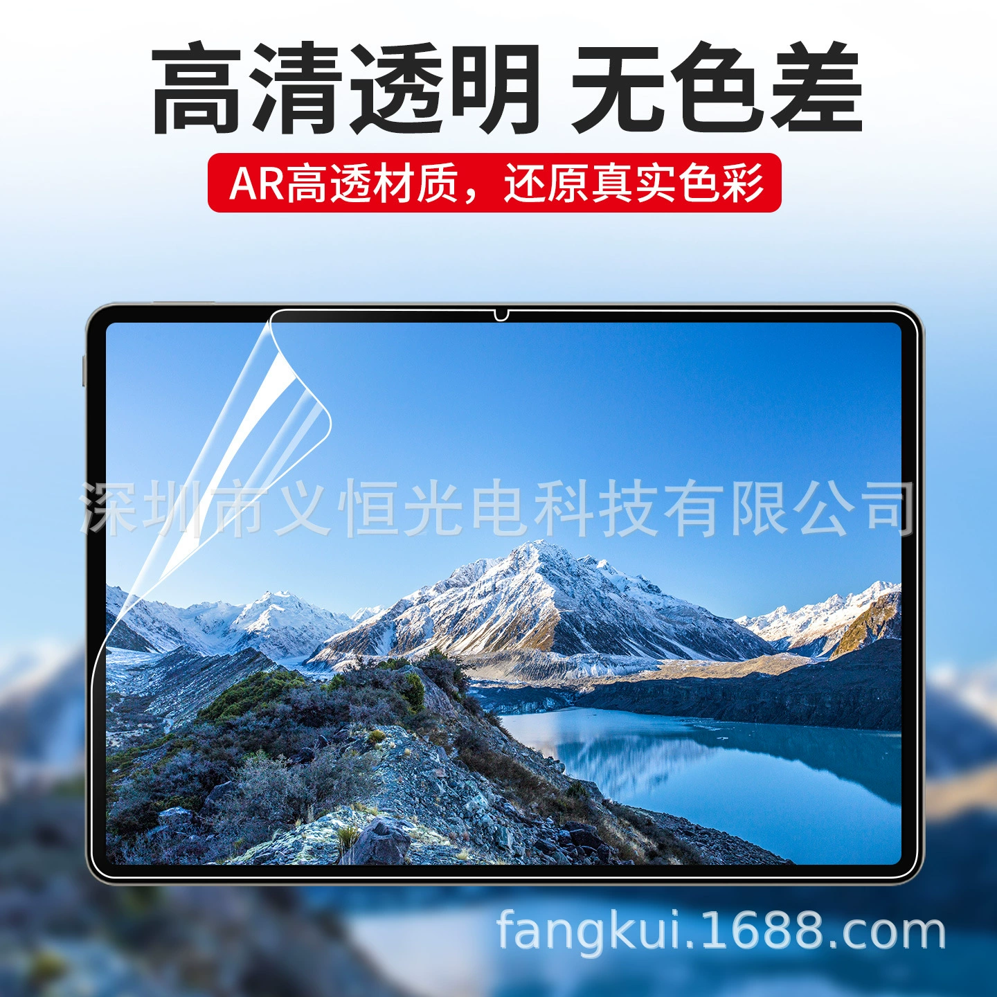 Антибликовое покрытие AR подходит для защитной пленки Honor MagicPad3 GT2Pro бумажной пленки планшета 10 антибликовое и антишпионское