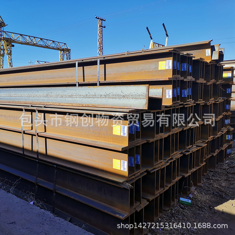 现货供应包头H型钢