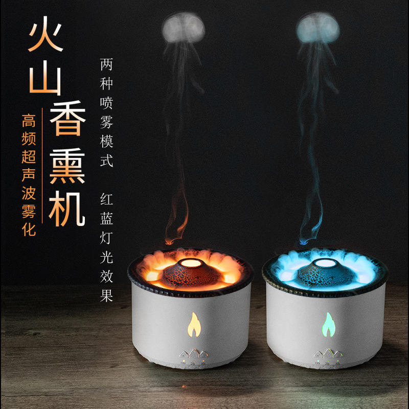 新款火焰香薰机家用空调房火山氛围灯香薰喷雾器超声波卧室加湿器|undefined