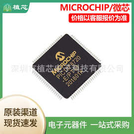 PIC18F8720-I/PT 封装QFP80 微控制器MUC原装正品库存现货