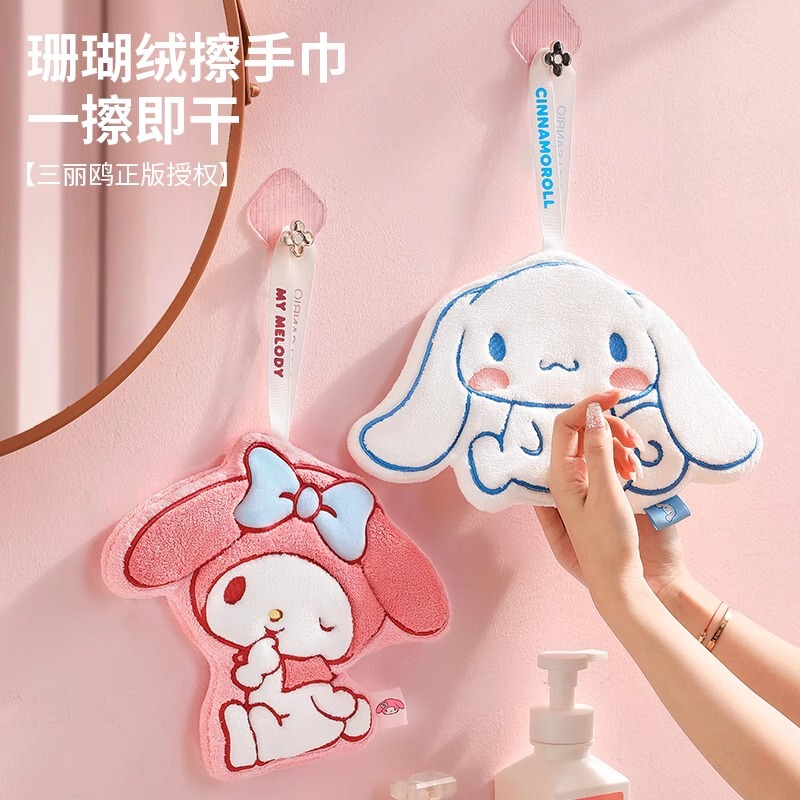 Sanrio Coral Velvet Hand Towel Hanging Household Cute Water-Absorbent Quick-Drying Kitchen Lint-Free Hand Washing Rag m