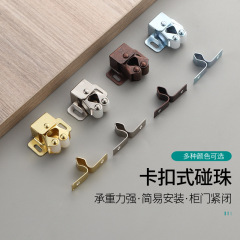 アンティーク昔ながらの短いドアクリップバックルワードローブキャビネットカセットドアクリップバックル吸引ダブルビーズロックフラットボトムショートビーズ