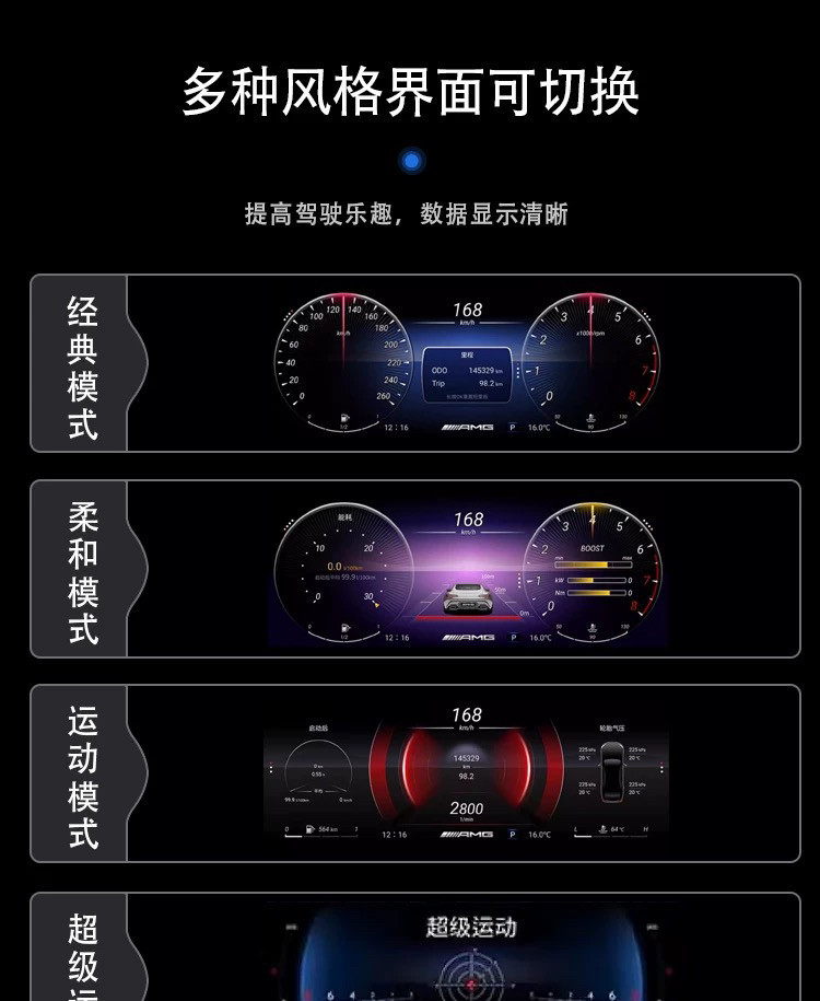 Suitable for Mercedes-Benz C/E /Glc/Gls/Gle/G/Ml/Gl/R-Class/Vito Lcd Instrument Panel Plug-And-Play