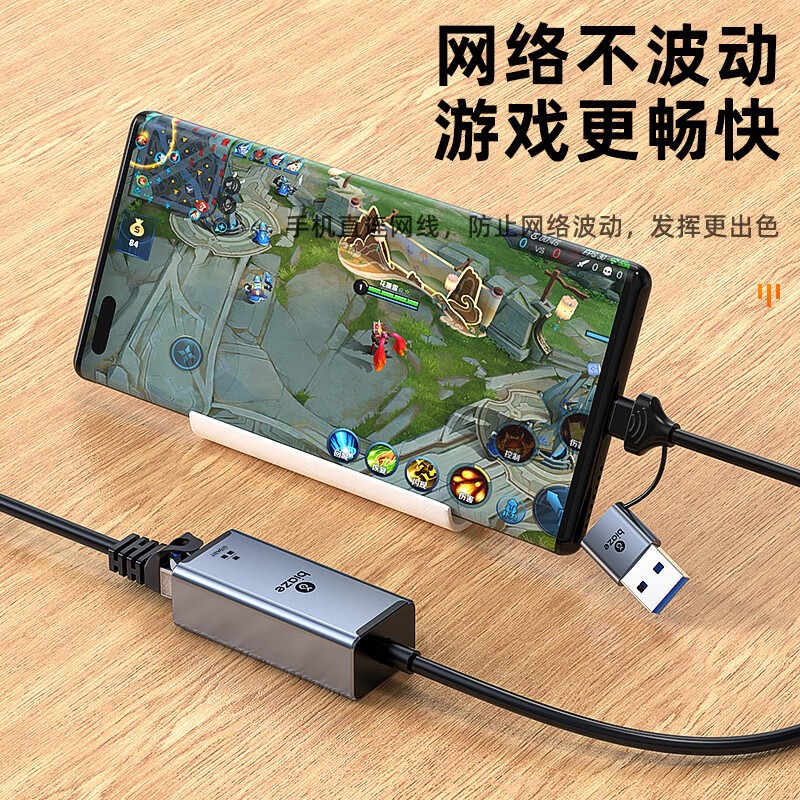 Biays USB/Type-C Dual-Port Network Card Gigabit Ethernet Adapter for Laptops, No Driver Required, RJ45