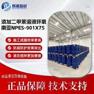 �ρ�NPSN-901X75�p��A�h���߹̺���ʩ��ճ���m�йܵ������T��ԭ��