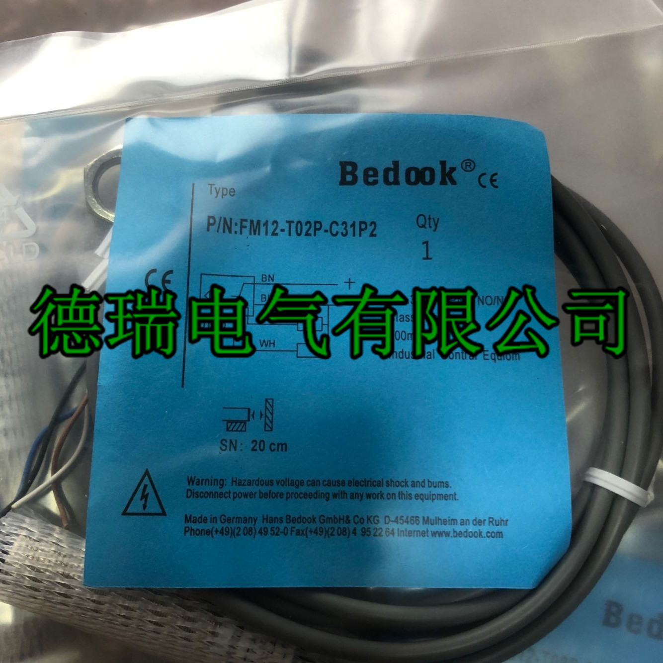 全新bedook比杜克光电开关FM12-R2N-C31P2  P31P2质保一年