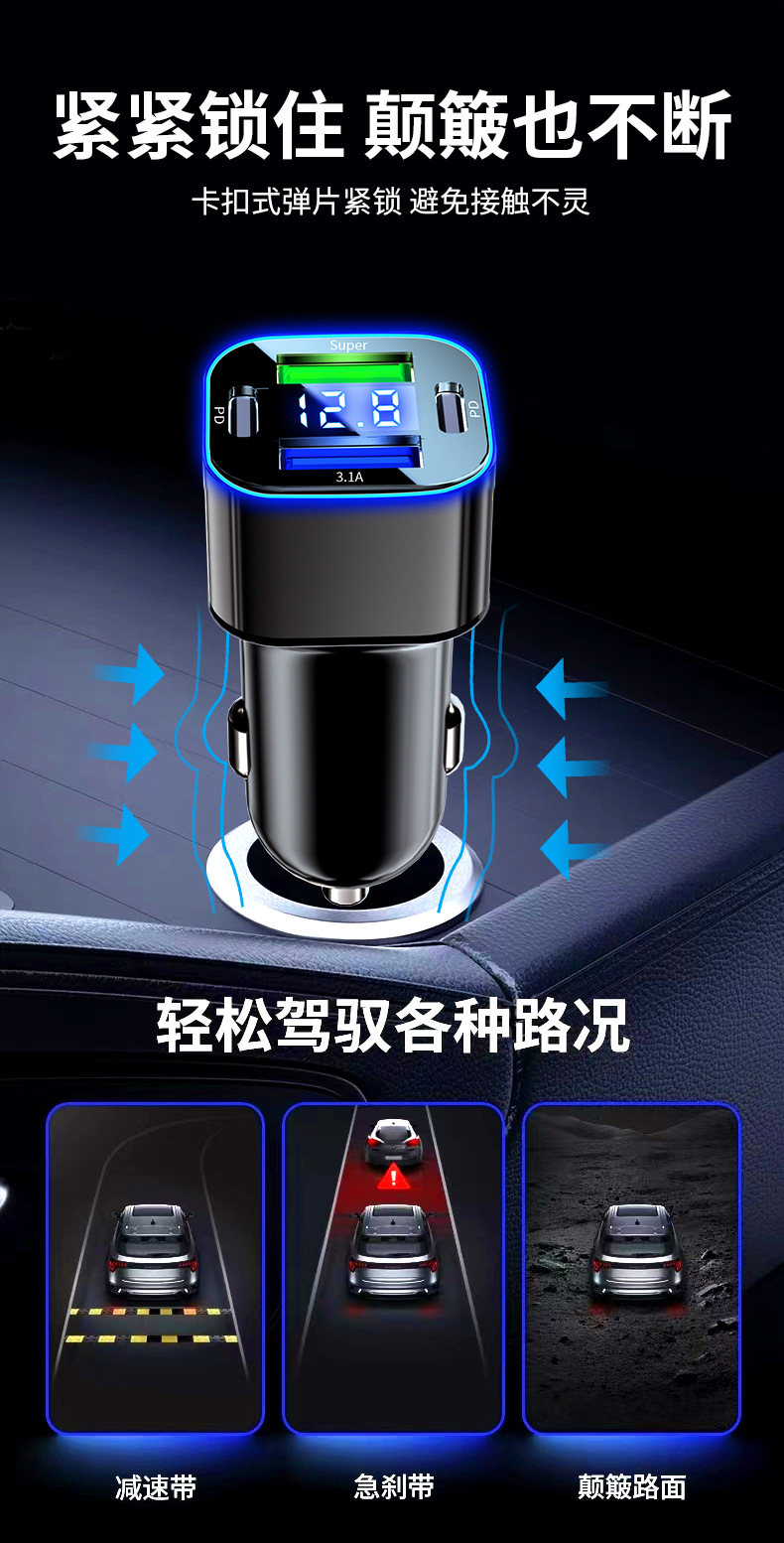 Mobile Phone Charger Fast Charging Head with Four Ports, Dual Pd, Mini Flash Charging, Smart Digital Display, Car Charger Head, USB Mini Four Ports