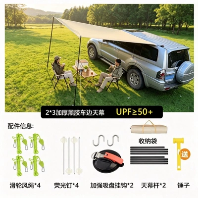 Free shipping car side: Avtomobil yan çətirləri - roller-type-dual-use-black-vinyl-for-both-sides-and-rear-of-the-vehicle-2-3m-can-be-set-up-by-one-person-vinyl-canopy
